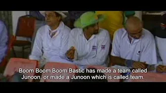 BOOMBOOMBASTIC | Where the fun started Ali salman